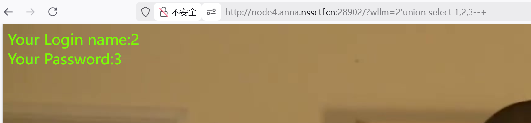 image-20260118120747176