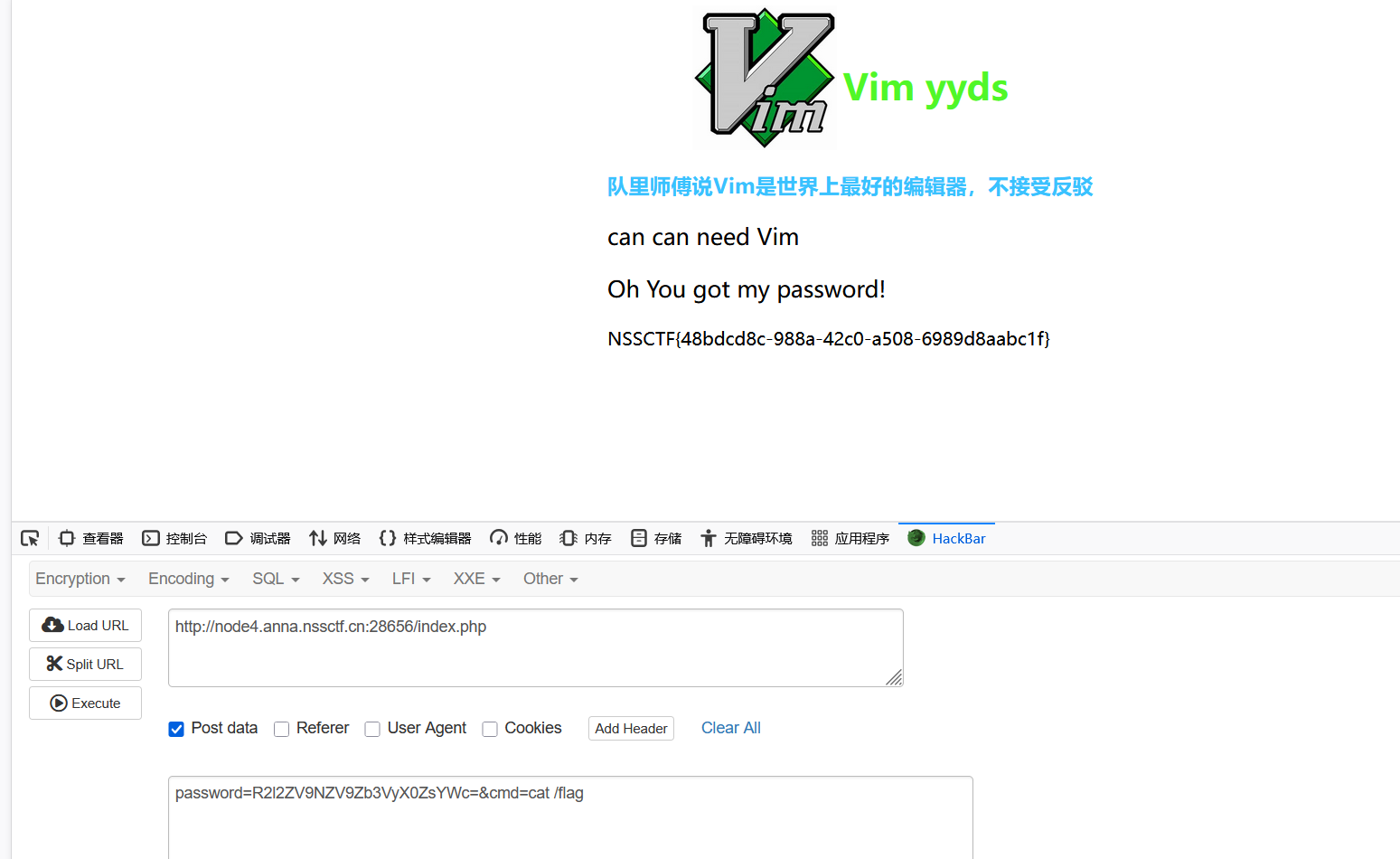 image-20260118121007363