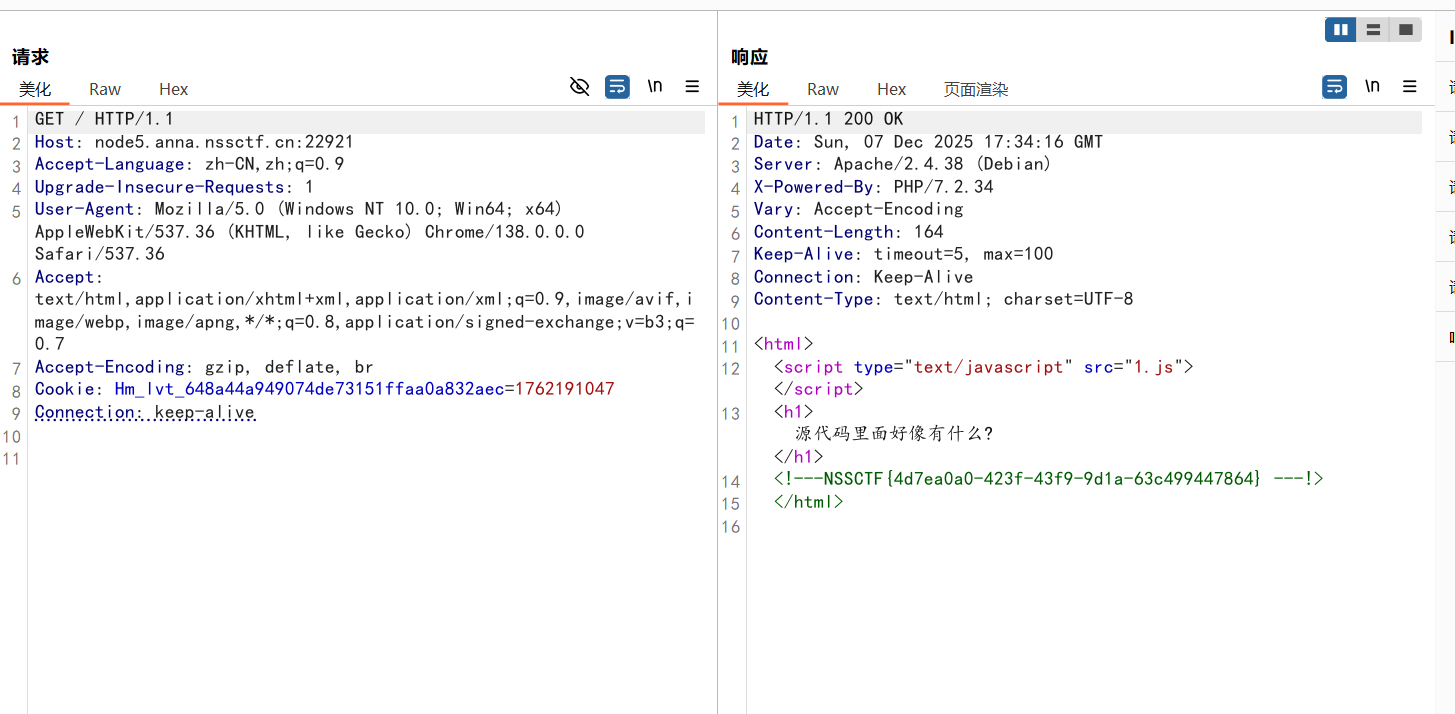 image-20260118121025125