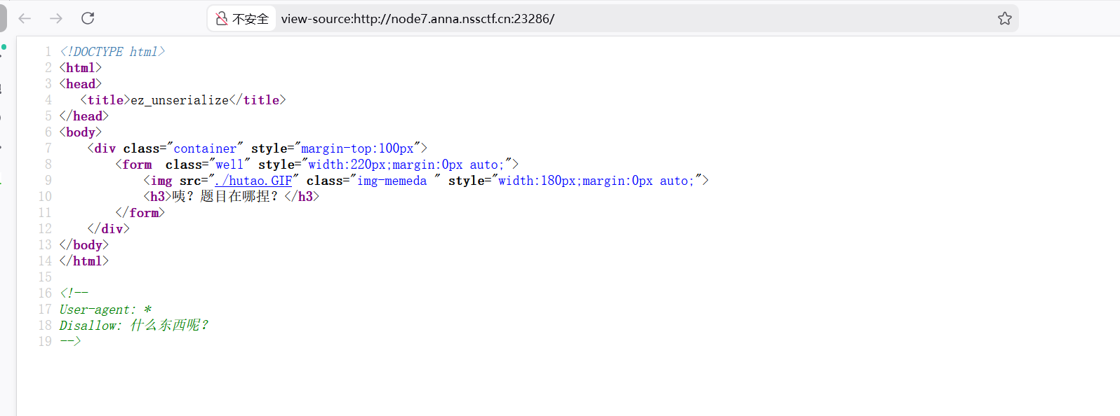 image-20260118121131209