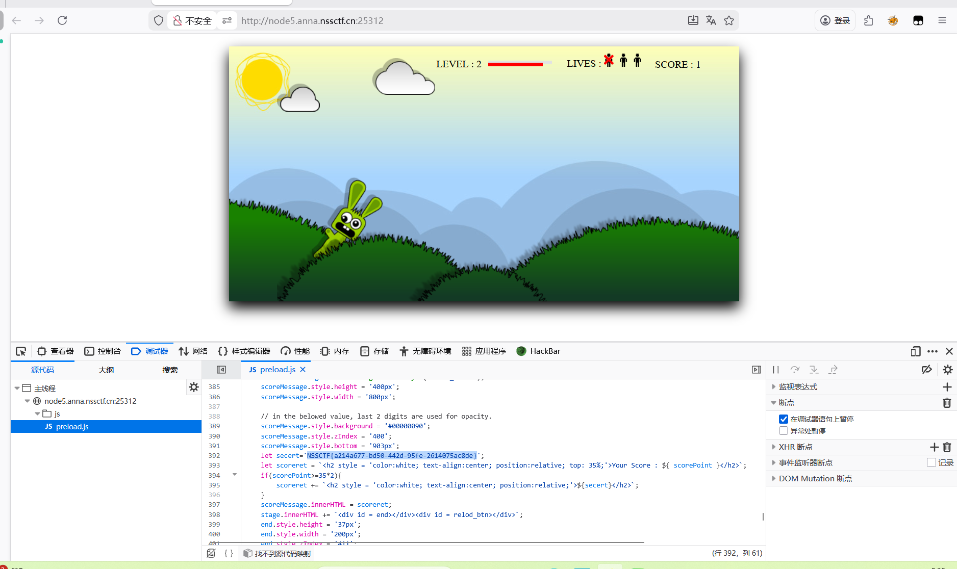 image-20260118121415090