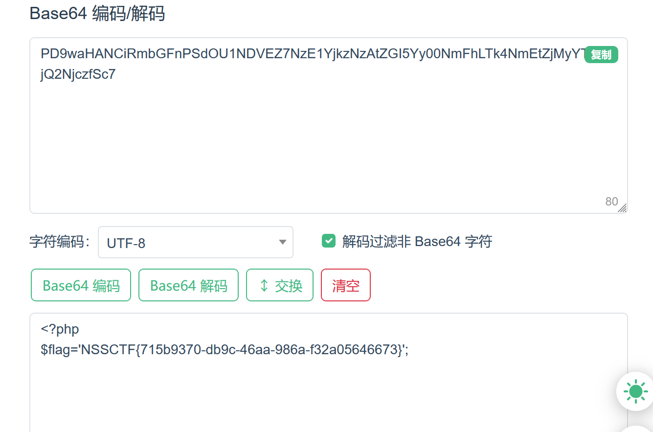 image-20260118121443838