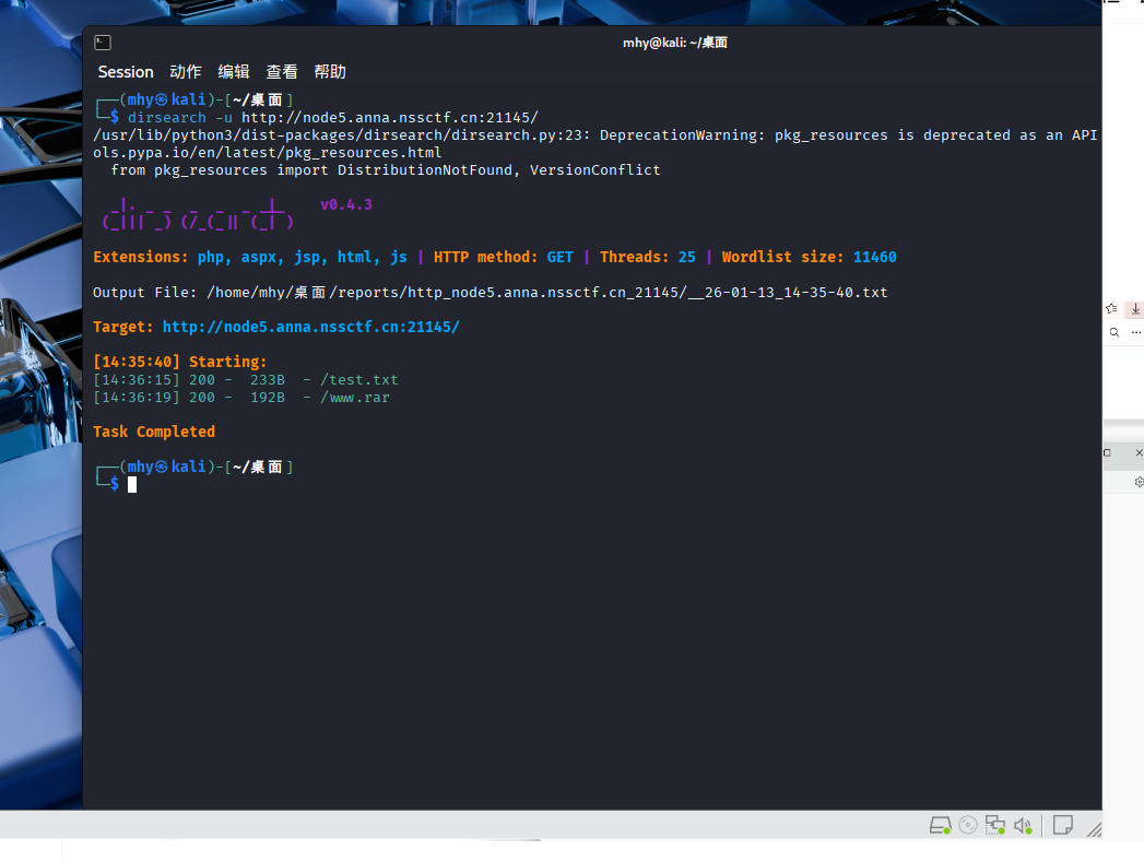 image-20260118121514936