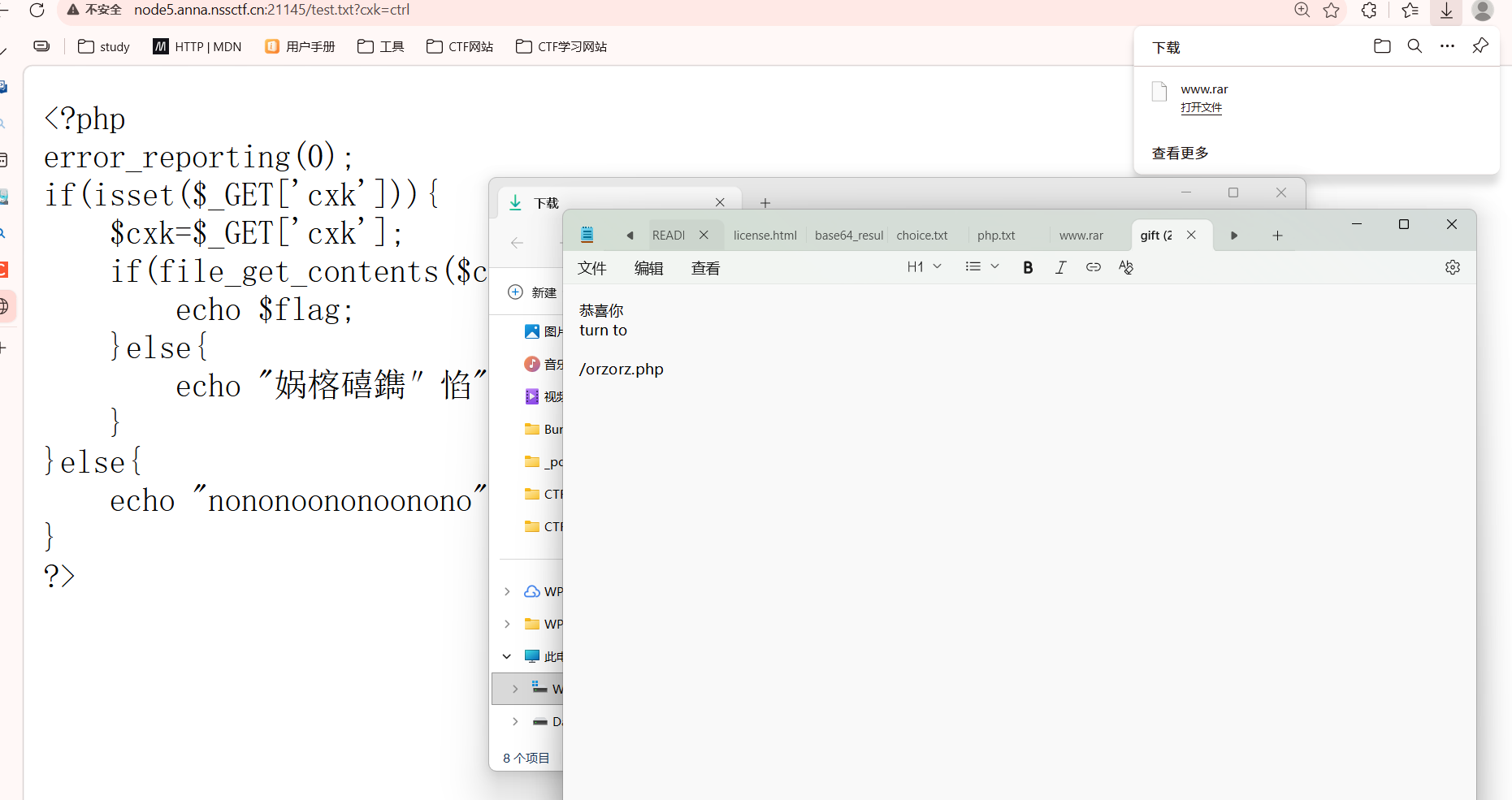 image-20260118121521199