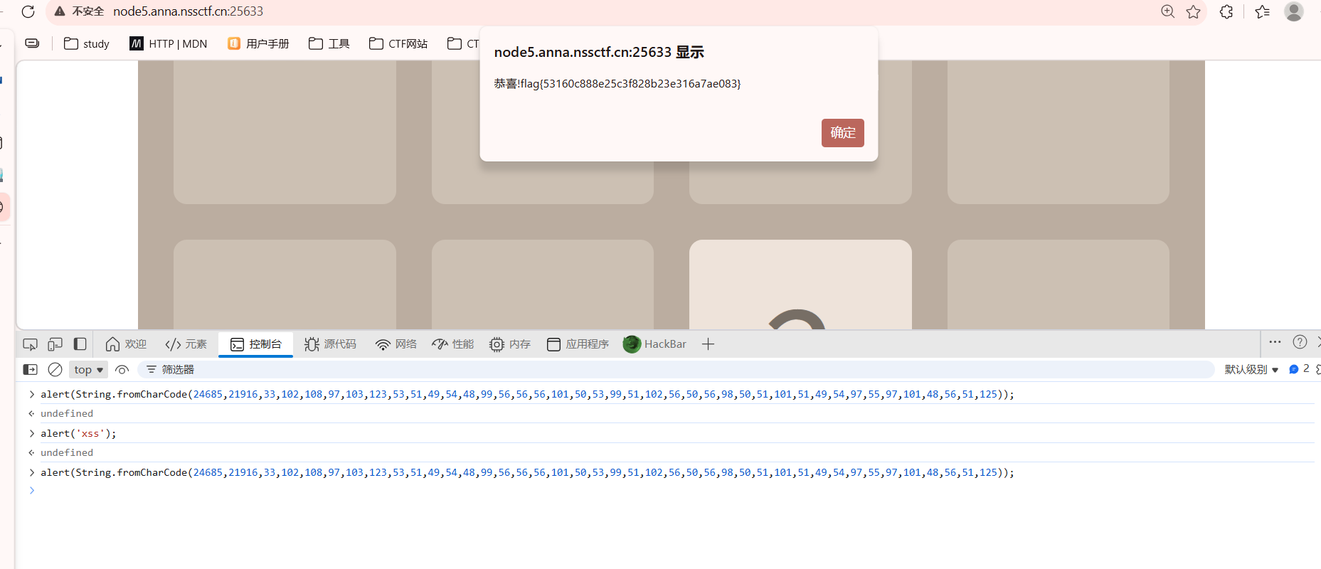 image-20260118121541326