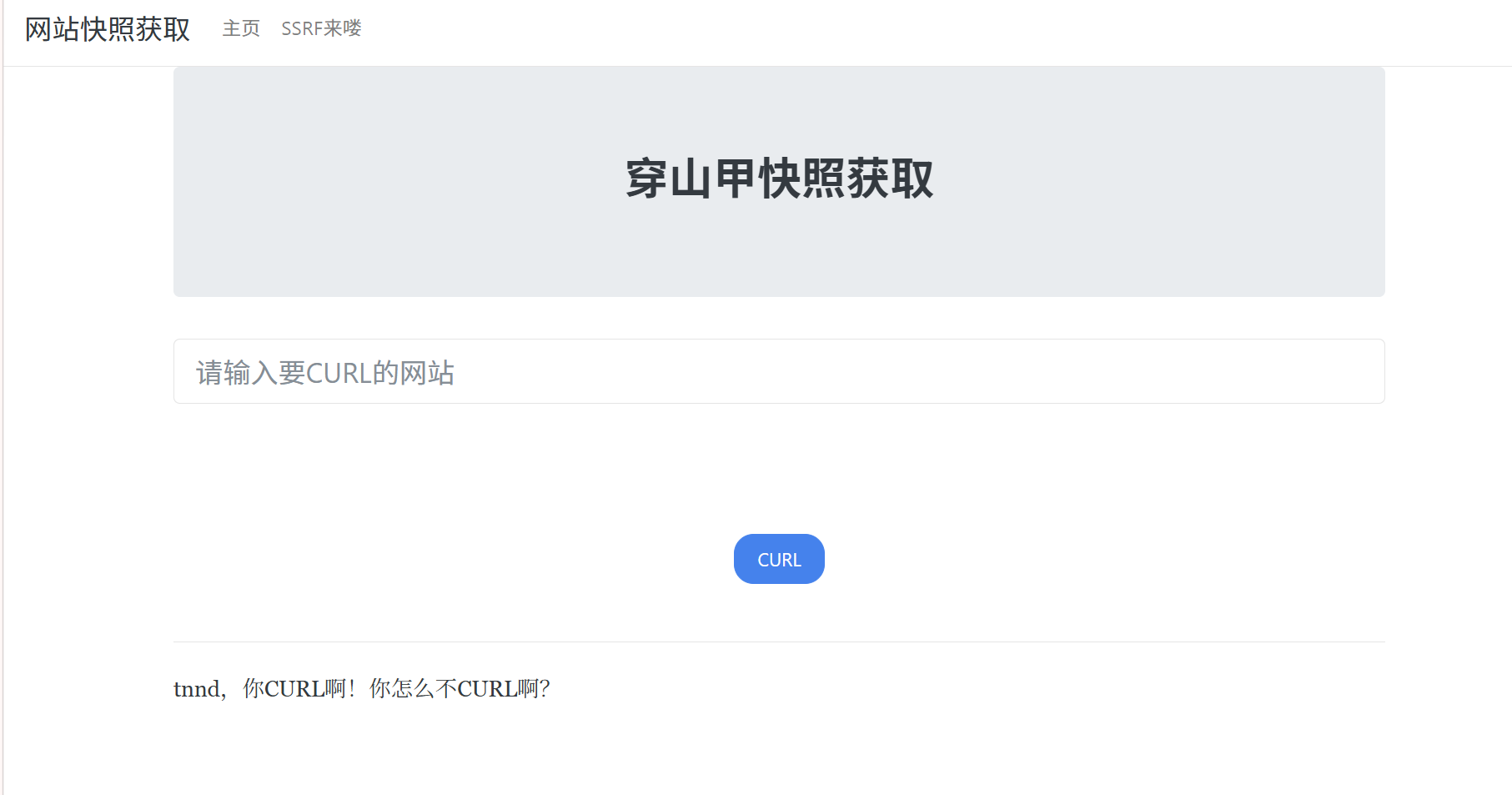 image-20260118121555243