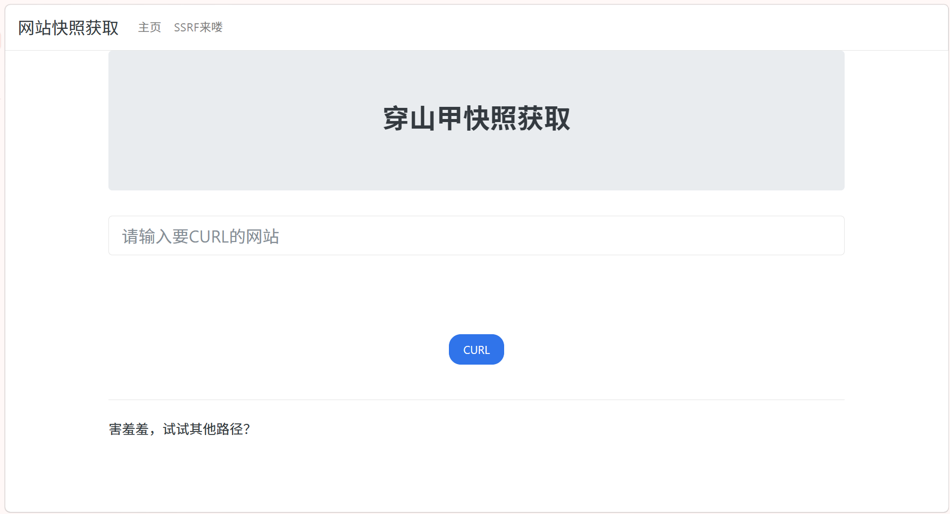 image-20260118121601824