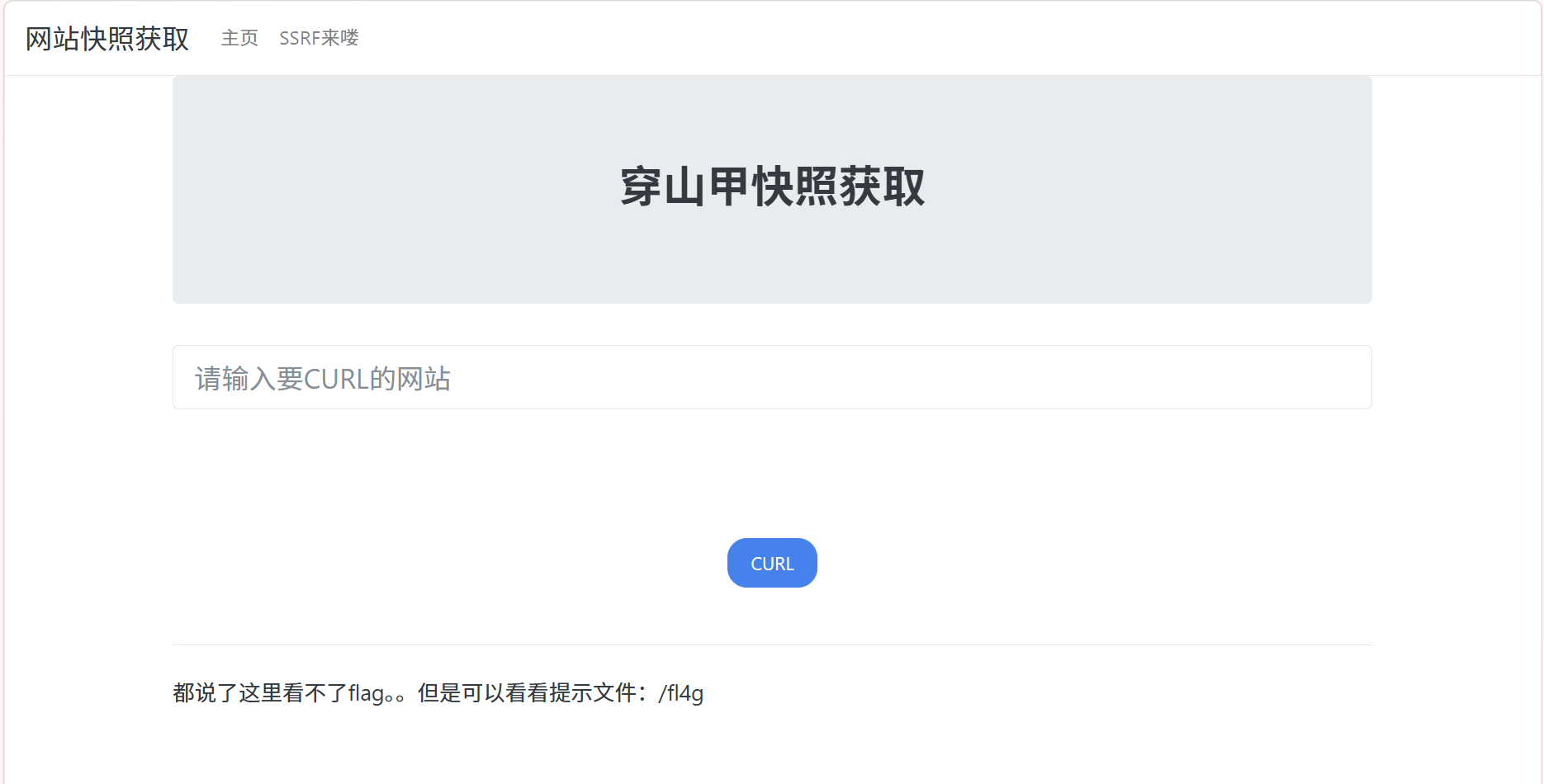 image-20260118121614273