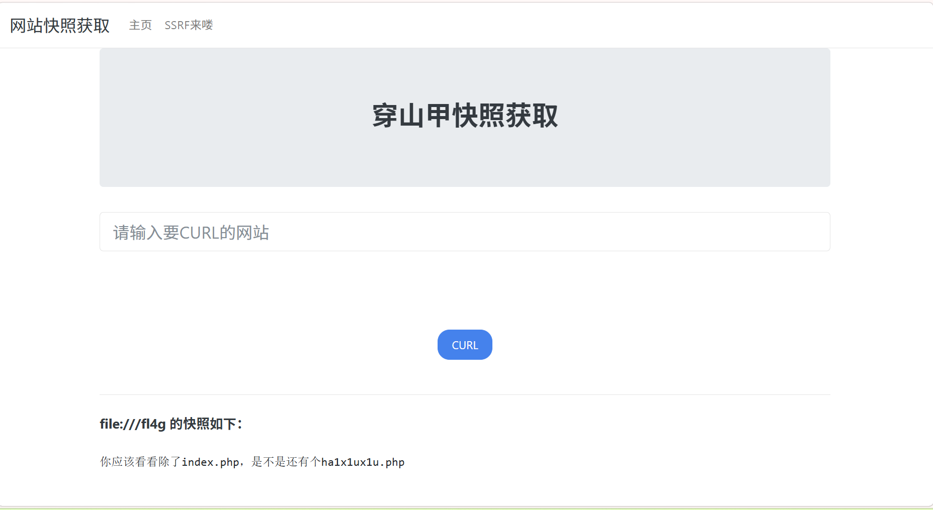 image-20260118121621234