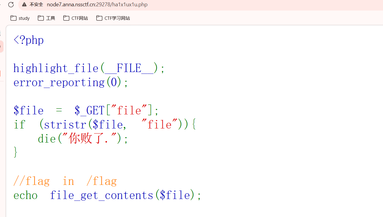 image-20260118121714633