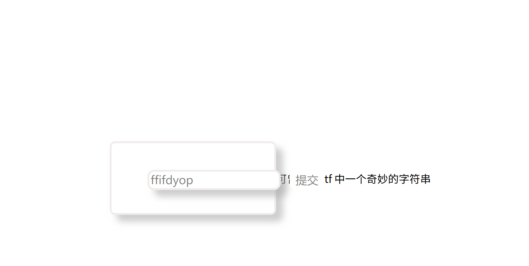 image-20260118121913426