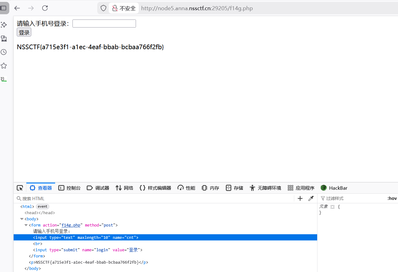 image-20260118121944275