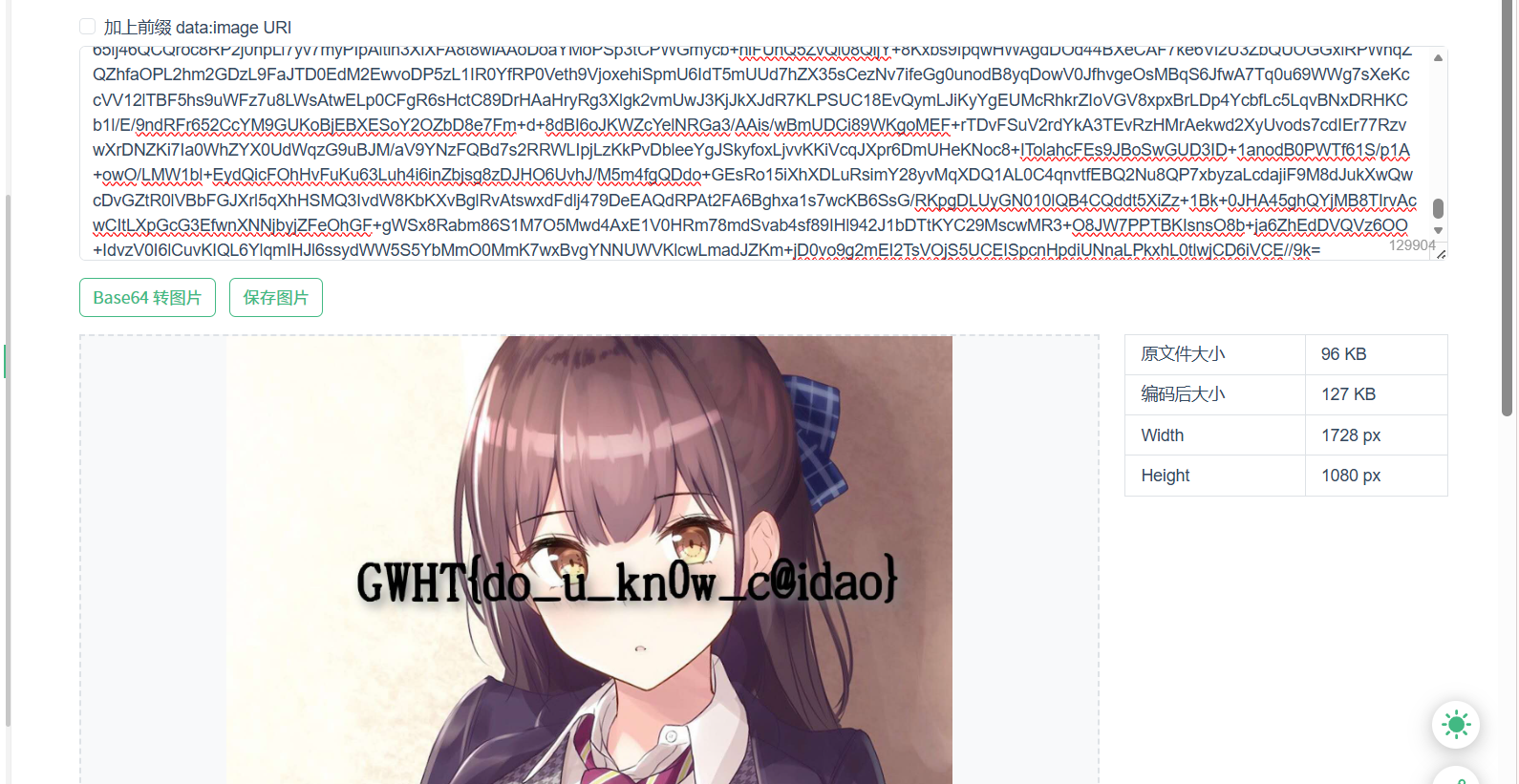 image-20260118122018018