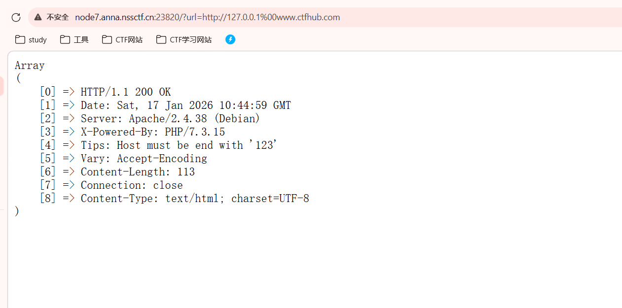 image-20260118123356646