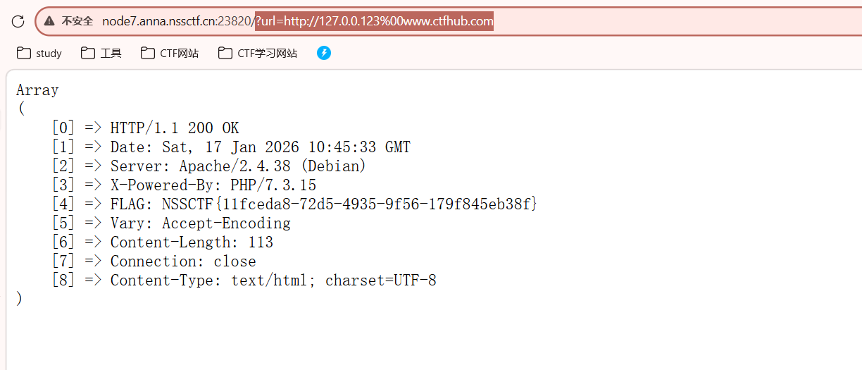 image-20260118123418128