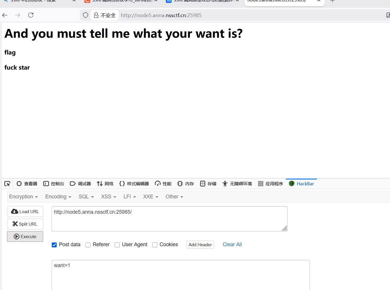 image-20260118123608140