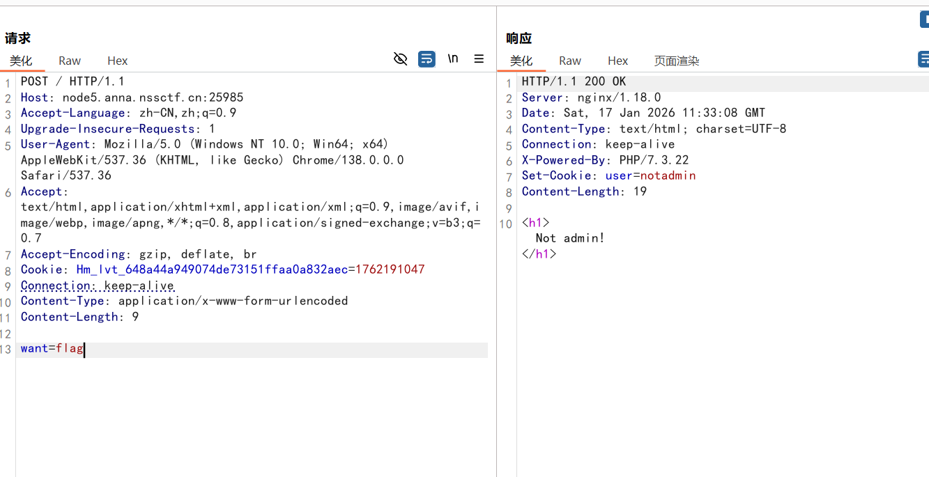 image-20260118123614690