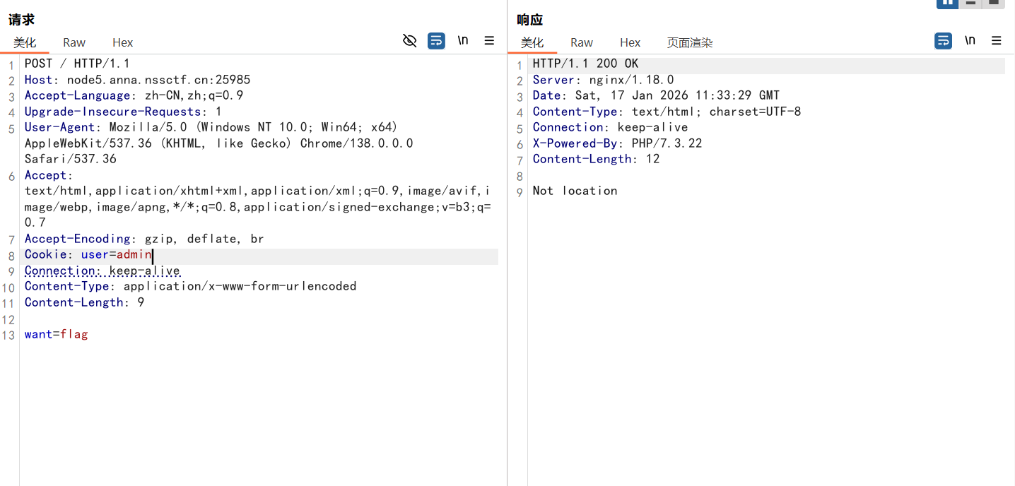 image-20260118123620417
