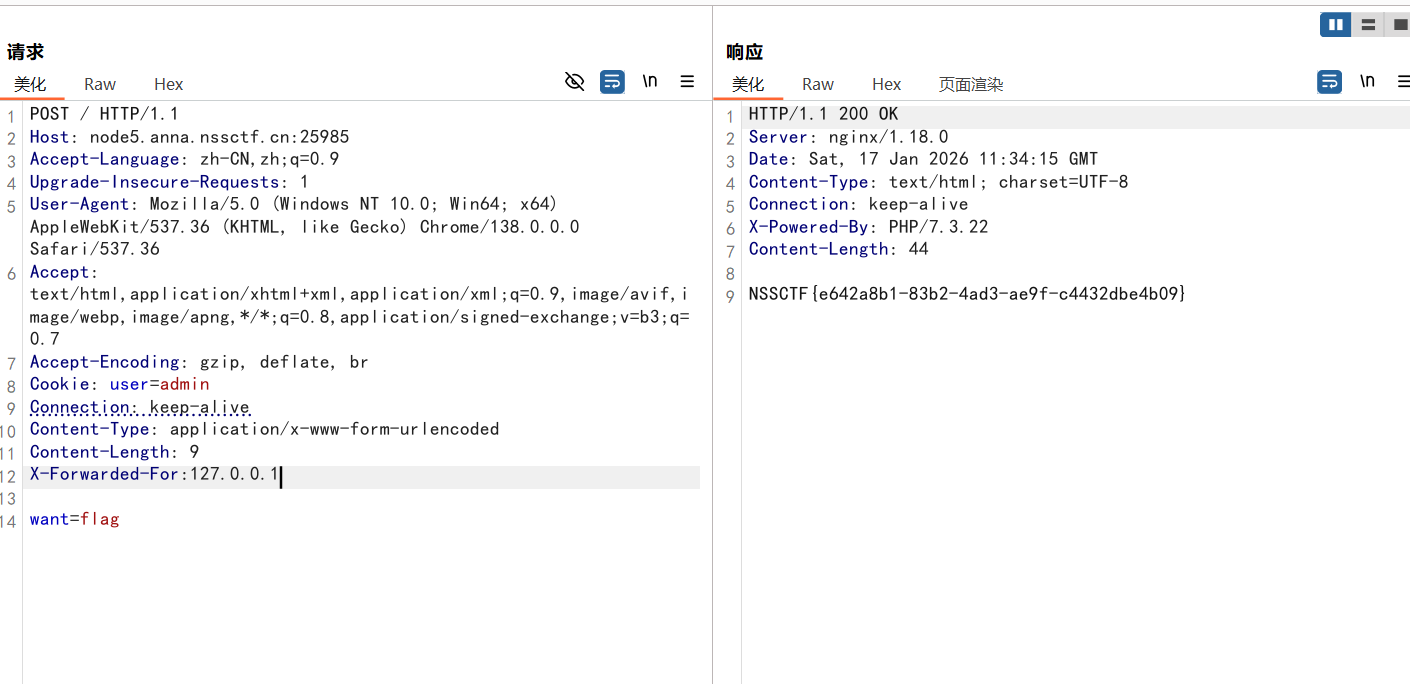 image-20260118123625991