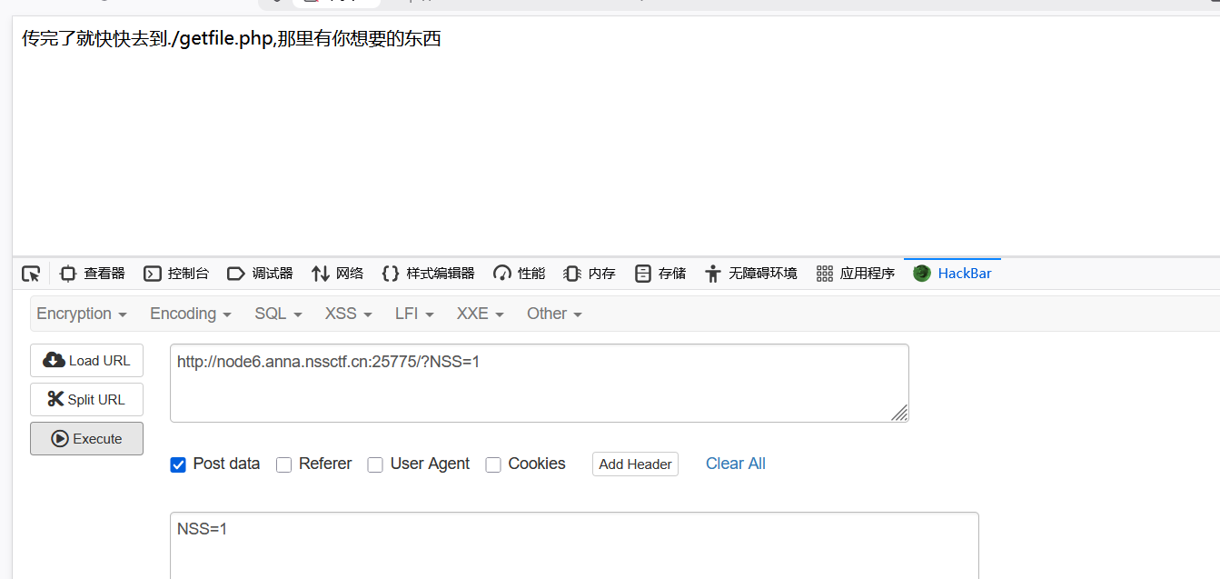 image-20260210212948243