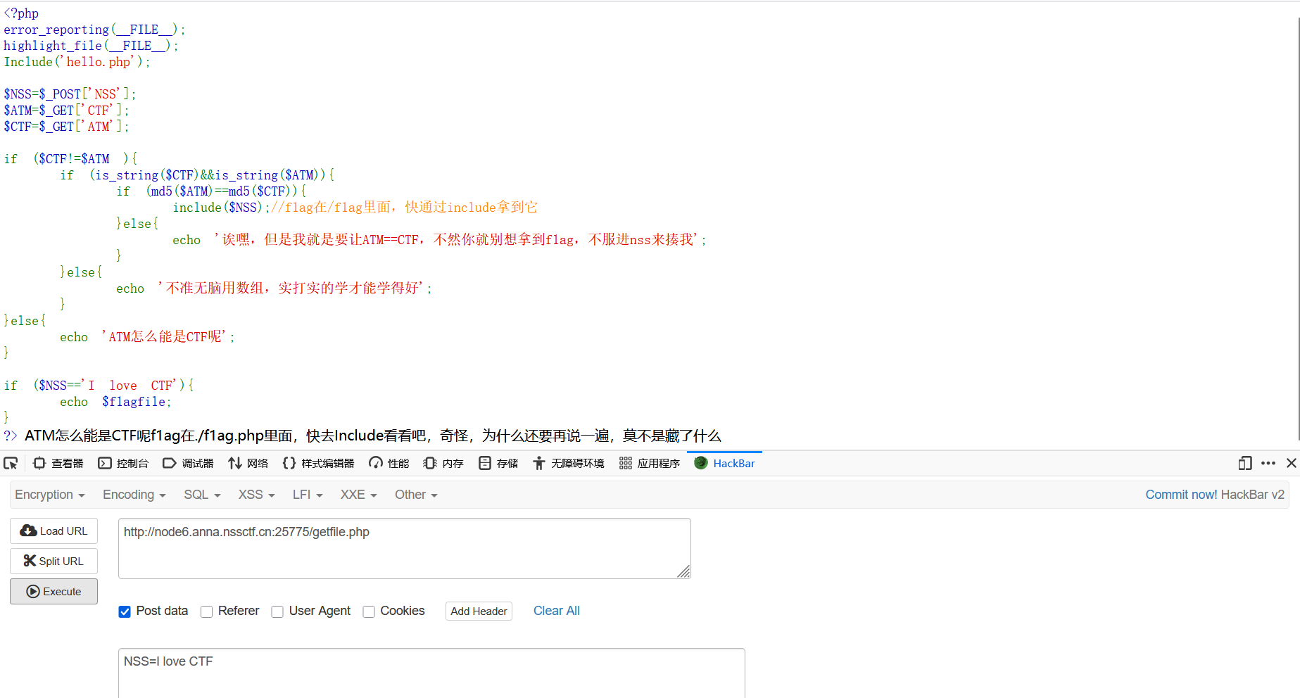 image-20260210212953791