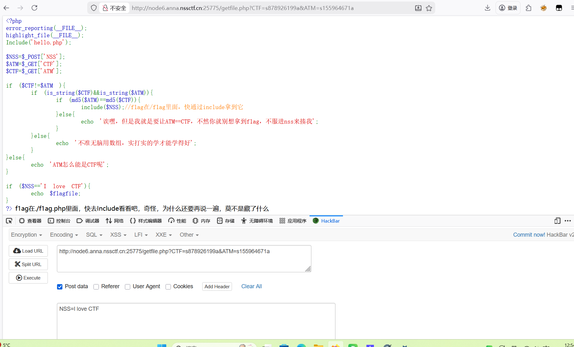 image-20260210213002676