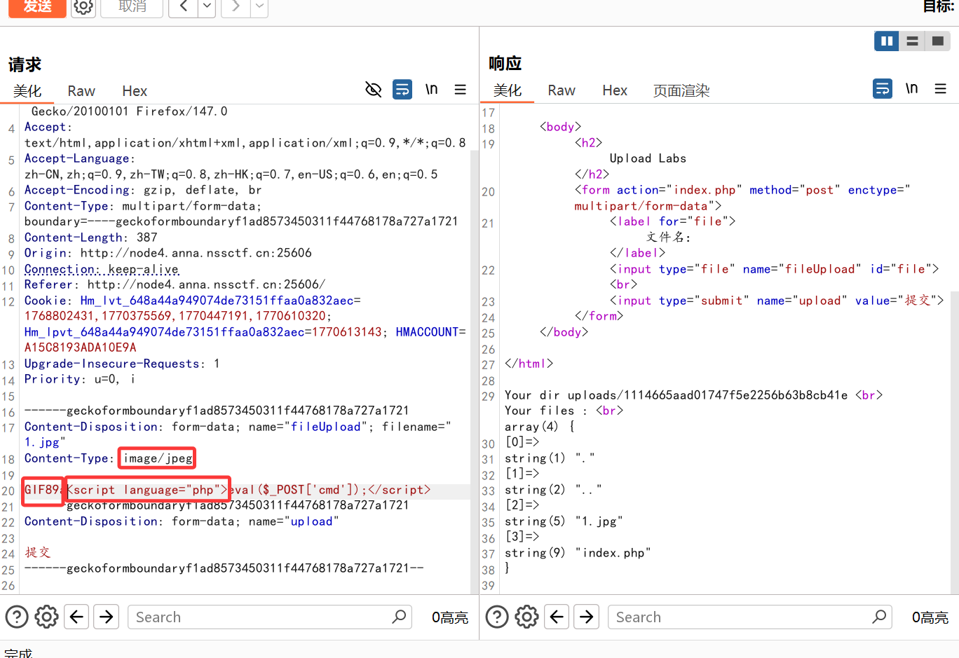 image-20260210213010940