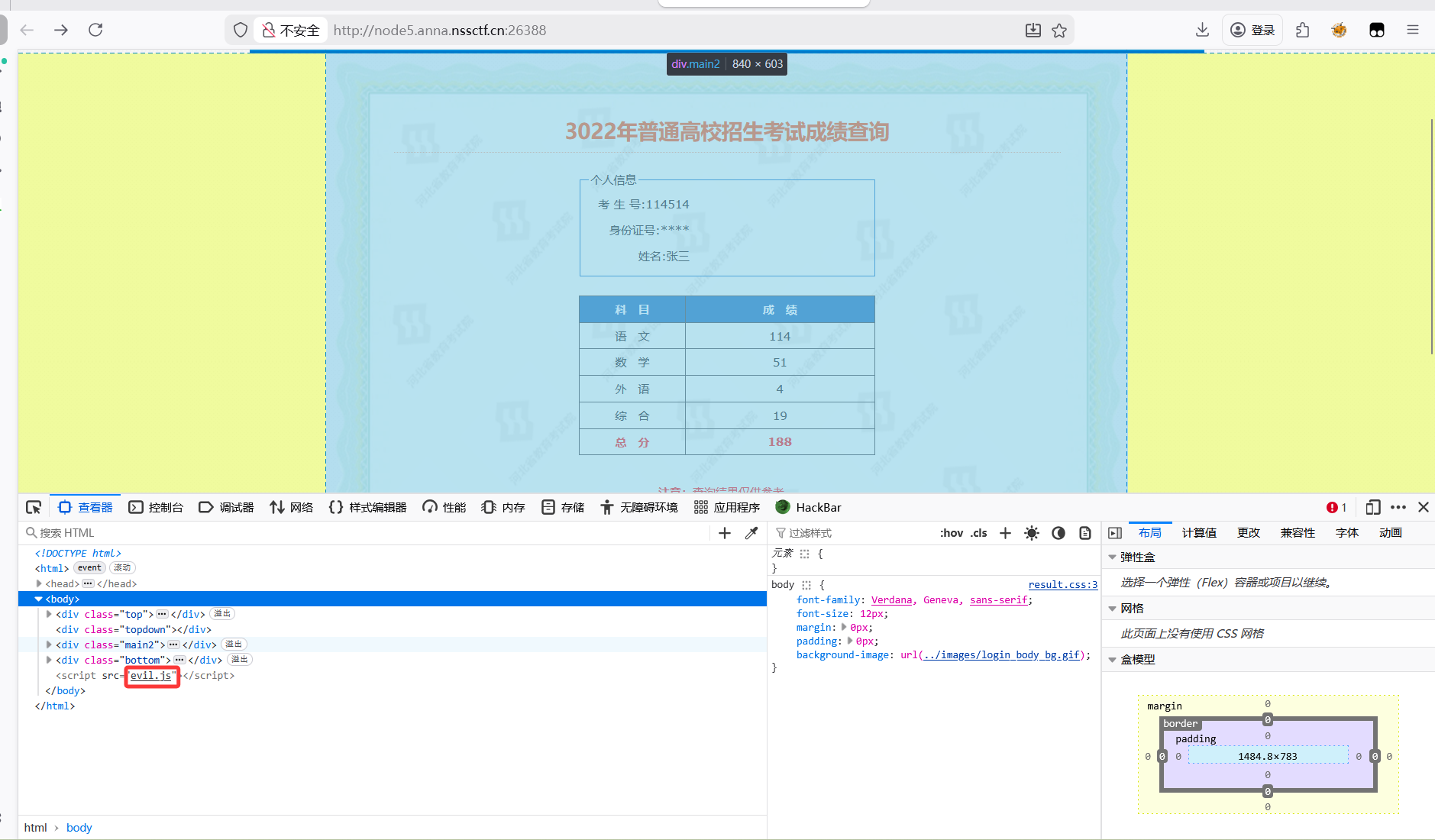 image-20260210213139584