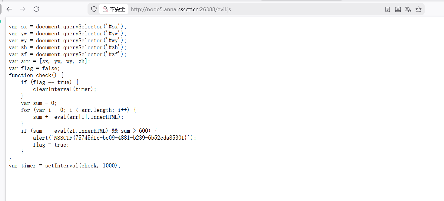 image-20260210213143821
