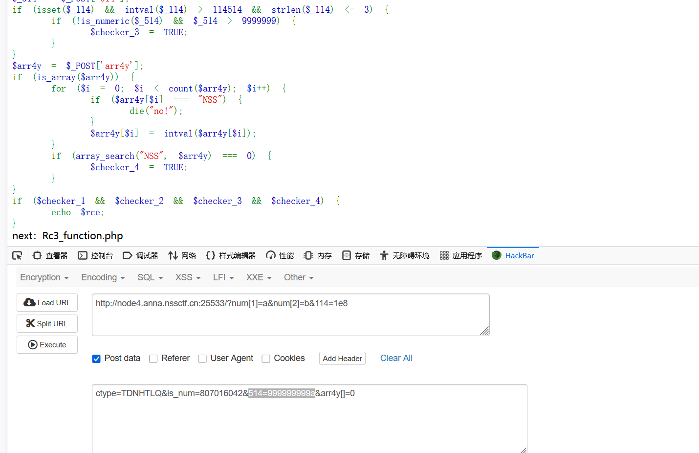 image-20260210213150942