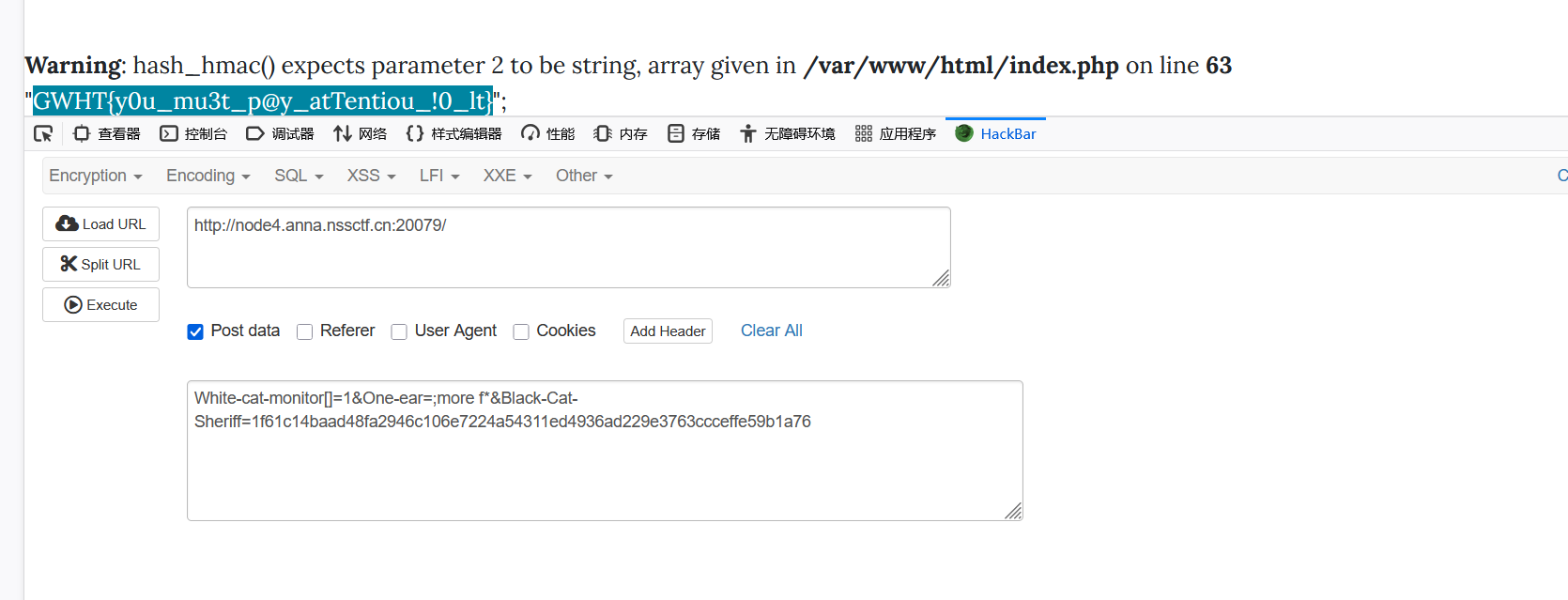 image-20260210233253434