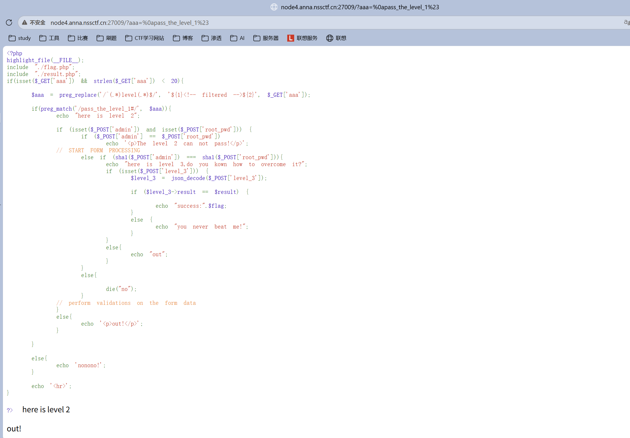 image-20260521012530846
