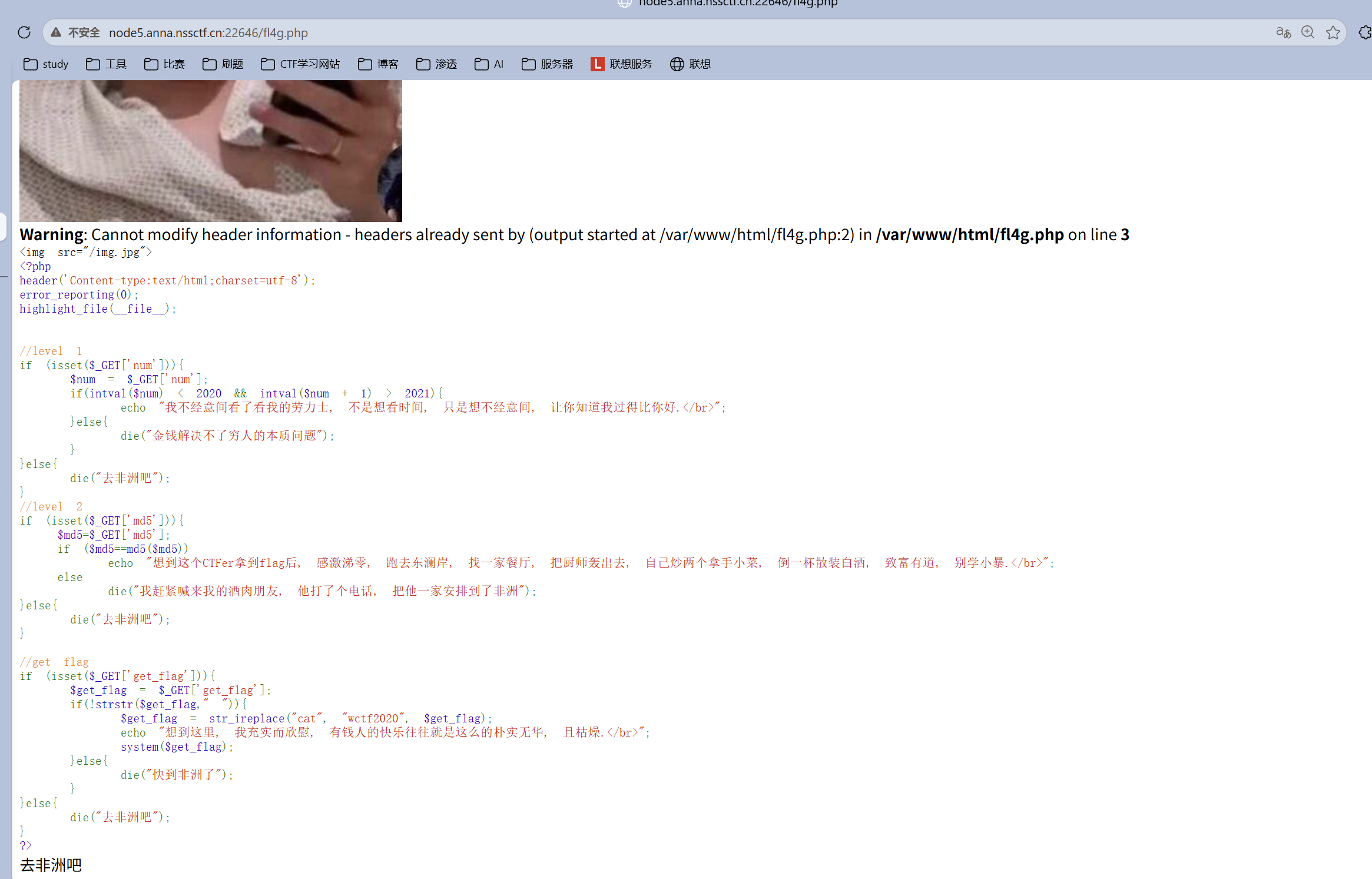 image-20260521012559380