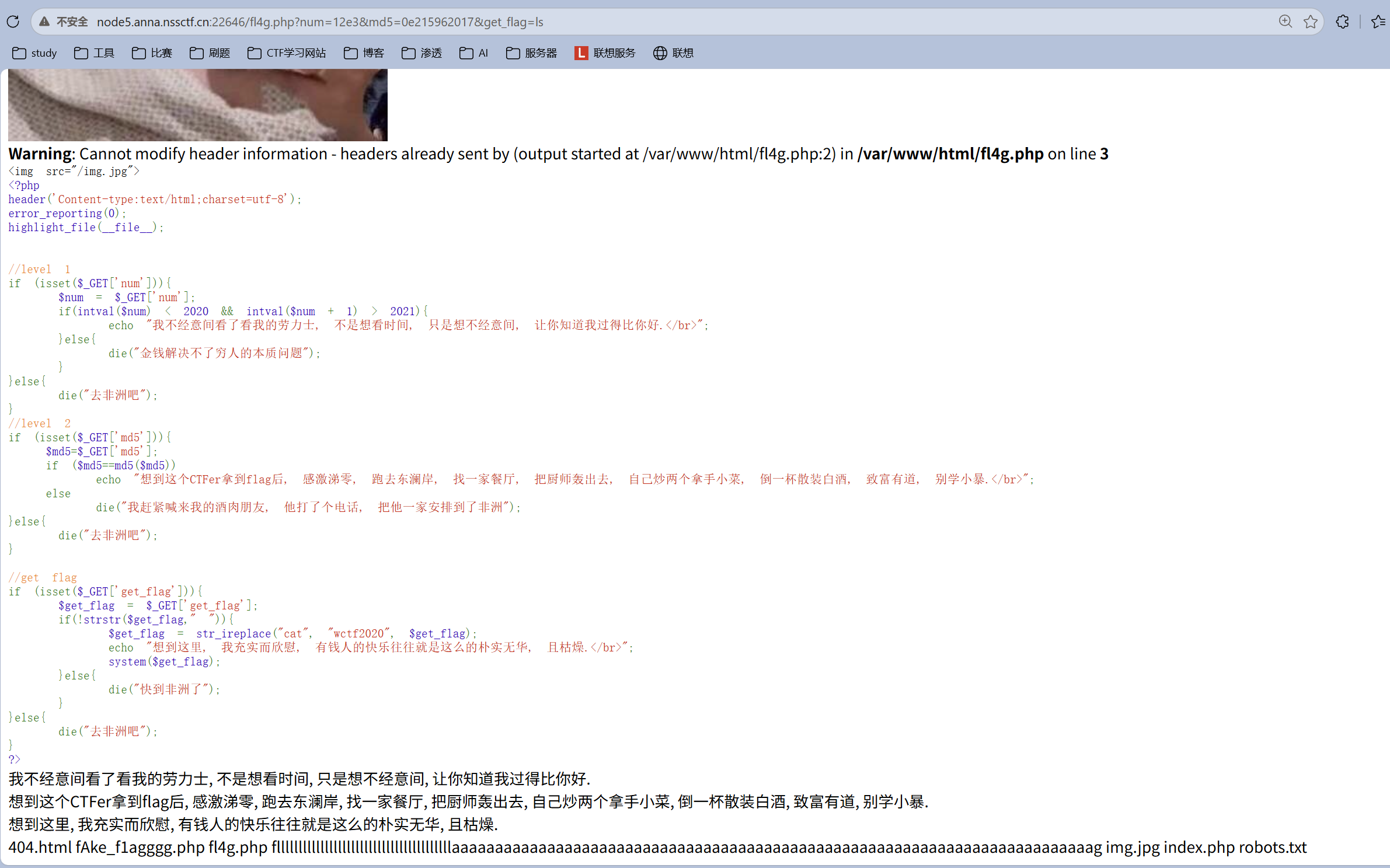 image-20260521012604178