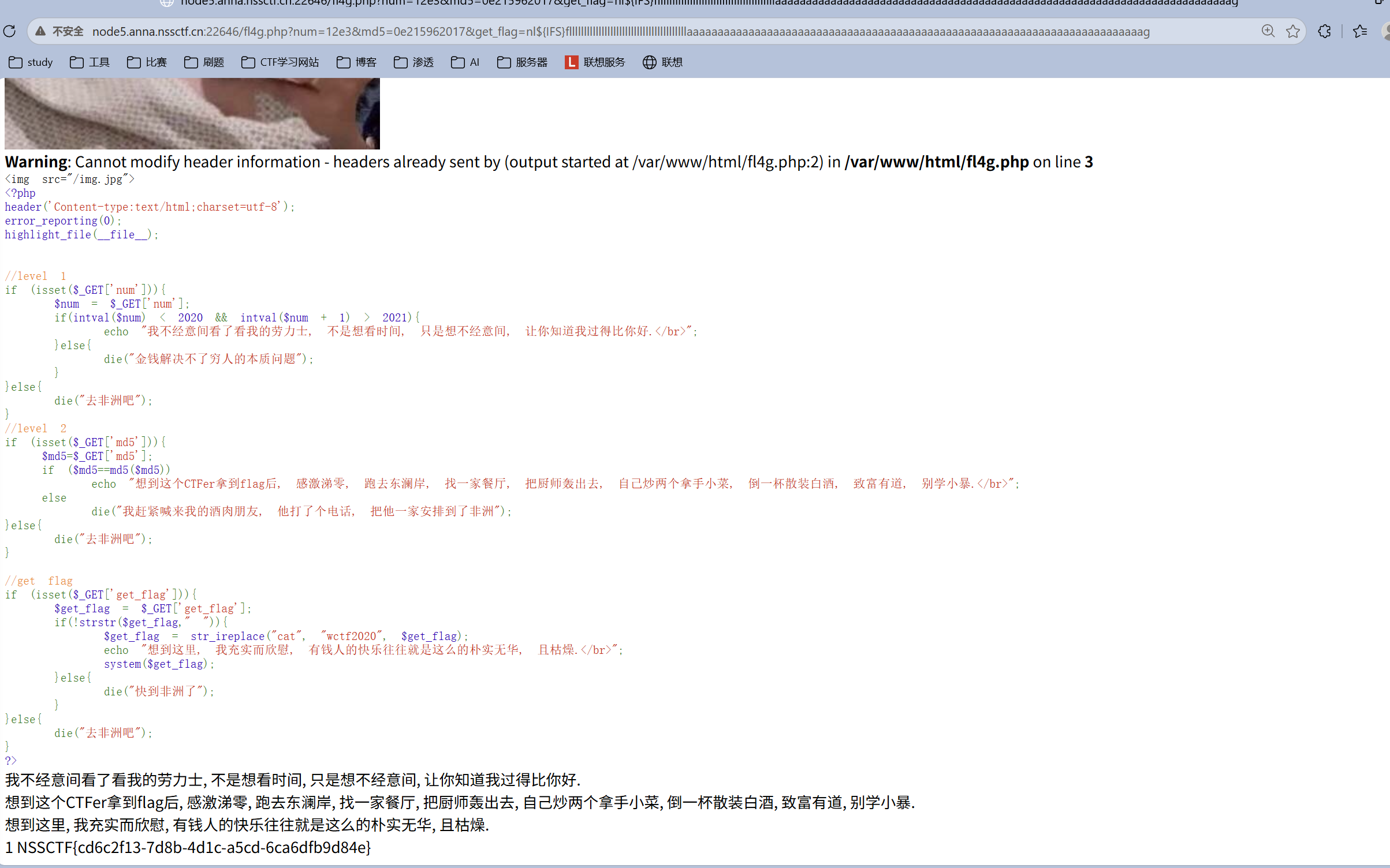 image-20260521012606996