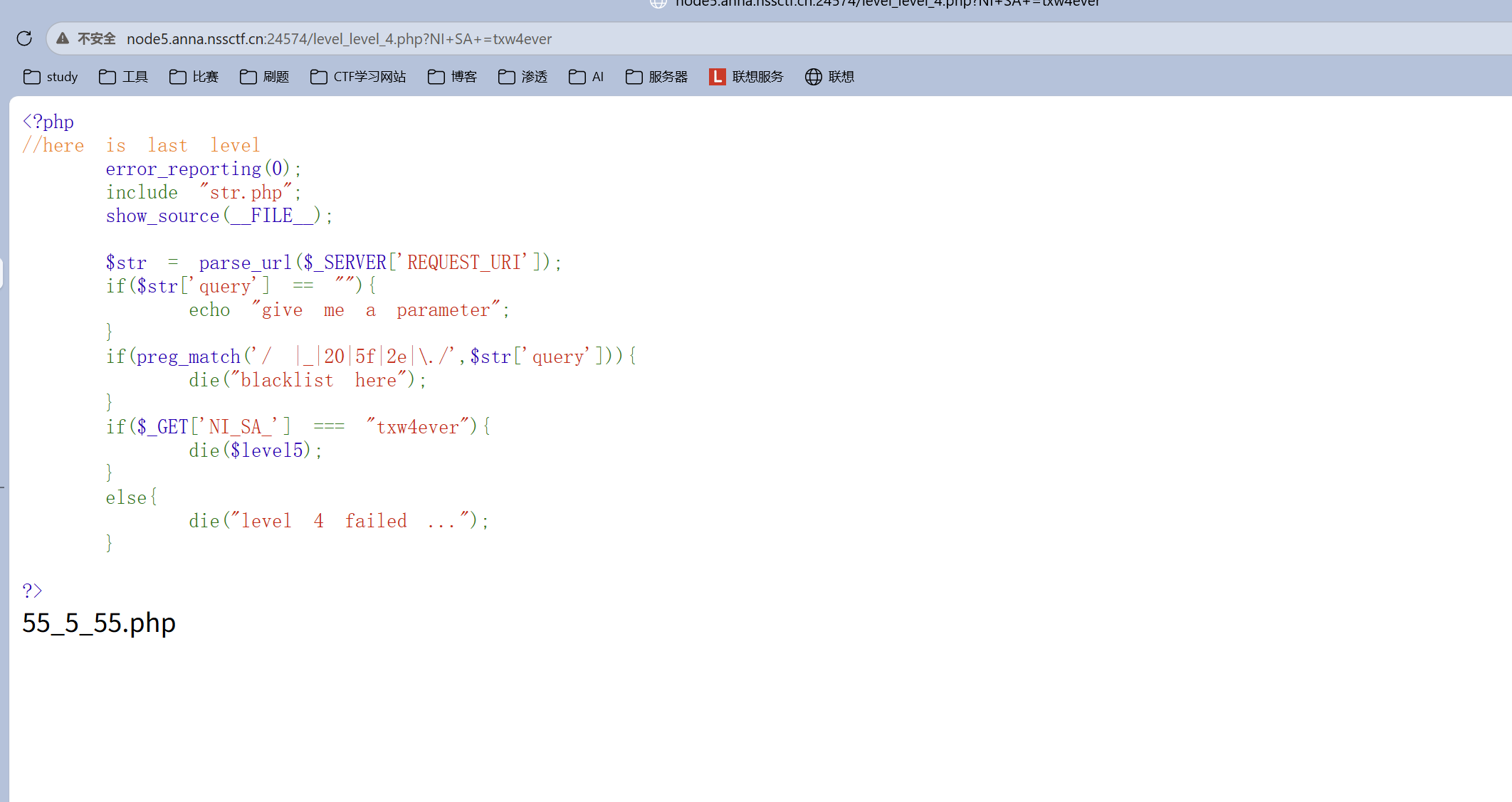 image-20260521012824813