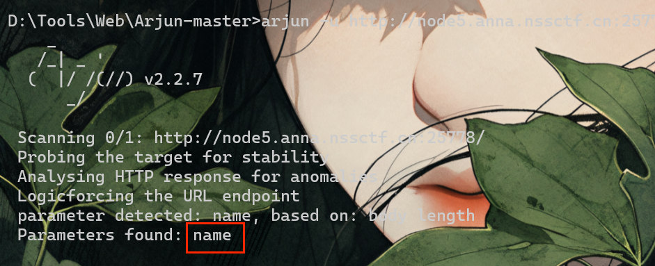 image-20260602193805753